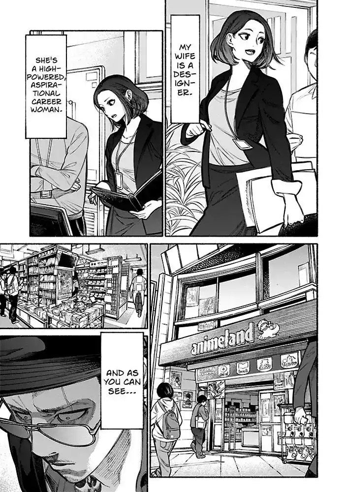 Gokushufudou: The Way of the House Husband Chapter 5 1